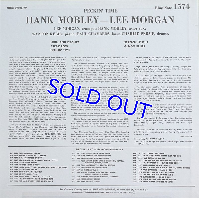 画像2: ハンク・モブレー(ts)/ペッキン・タイム (2)