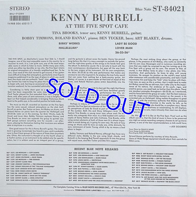 画像2: ケニー・バレル(g)/アット・ザ・ファイブ・スポット・カフェ (2)