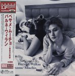 画像1: バルネ・ウィラン（ts,ss,bs）/ベサメ・ムーチョ (1)