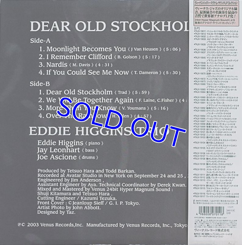 画像2: エディ・ヒギンズ・トリオ/懐かしのストックホルムVol.1 (2)
