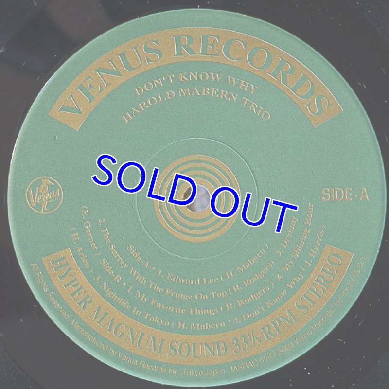 画像3: ハロルド・メイバーン・トリオ/ドント・ノー・ホワイ (3)