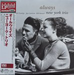 画像1: ニューヨーク・トリオ/オールウェイズ (1)