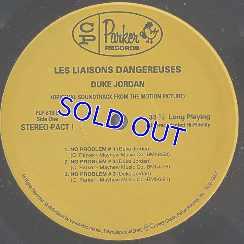 画像3: デューク・ジョーダン(p)/危険な関係のブルース (3)