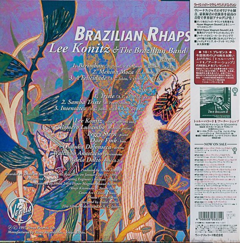 画像2: リー・コニッツ(as)/ブラジリアン・ラプソディ (2)