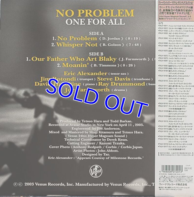 画像2: ワン・フォー・オール/危険な関係のブルース (2)