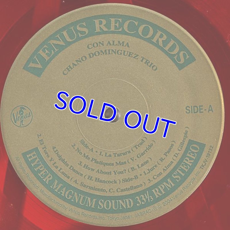 画像3: チャノ・ドミンゲス・トリオ/コン・アルマ (3)