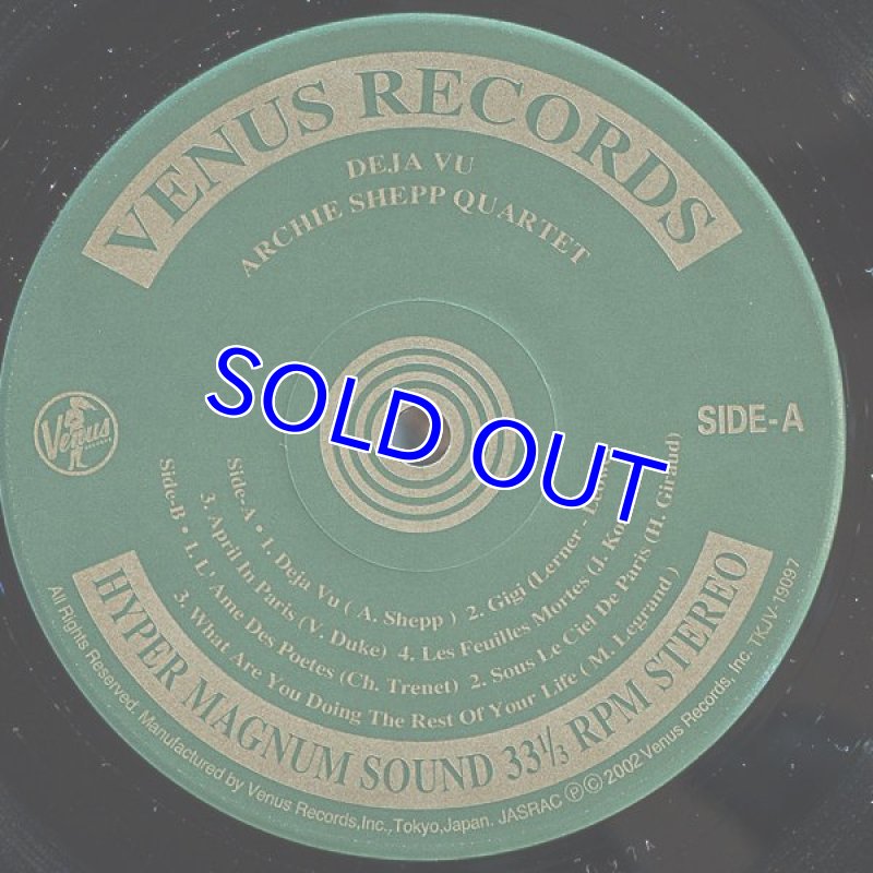 画像3: アーチー・シェップ(ts)/フレンチ・バラッズ (3)