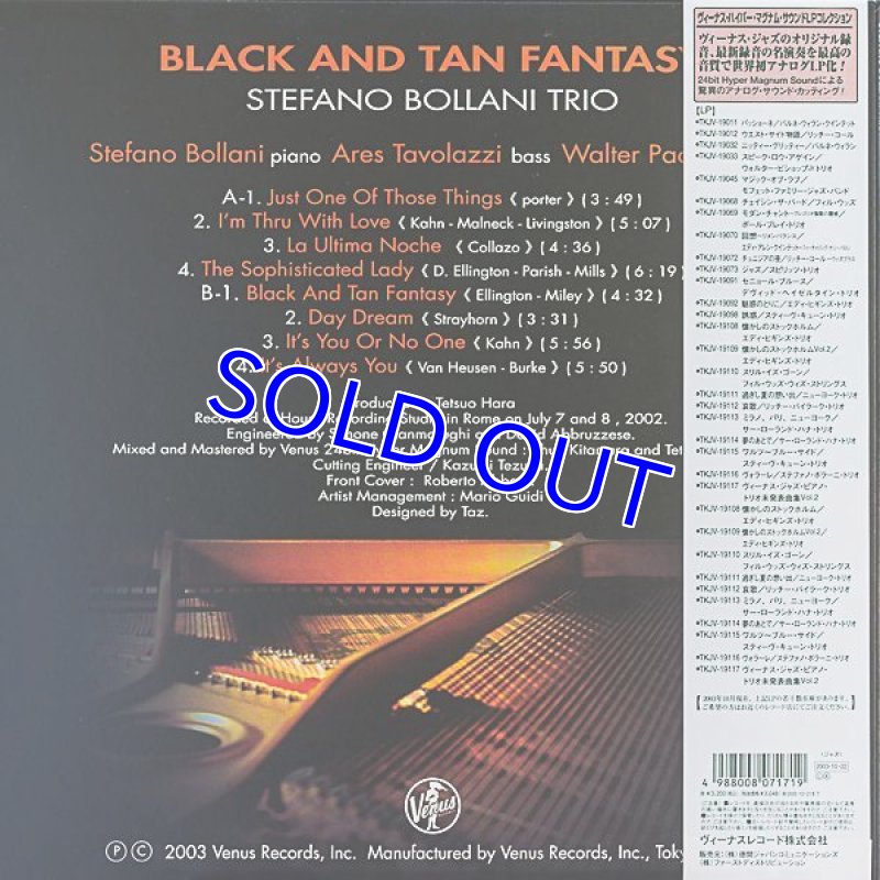 画像2: ステファノ・ボラーニ・トリオ/黒と褐色の幻想 (2)