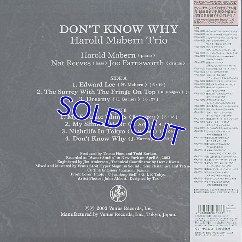 画像2: ハロルド・メイバーン・トリオ/ドント・ノー・ホワイ (2)