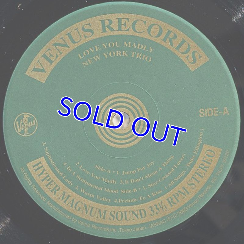 画像3: ニューヨーク・トリオ/ラヴ・ユー・マッドリィ (3)