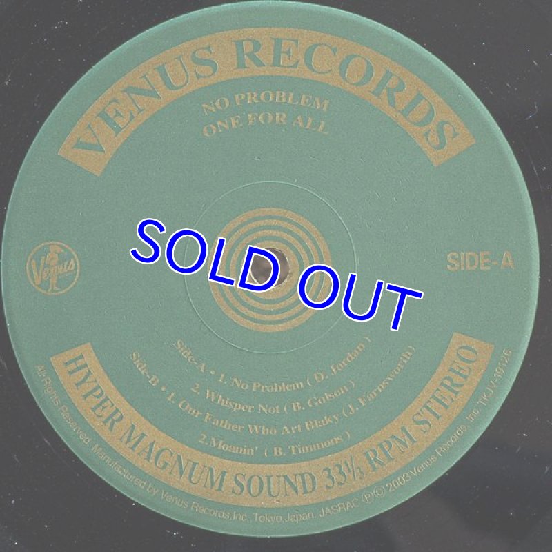 画像3: ワン・フォー・オール/危険な関係のブルース (3)