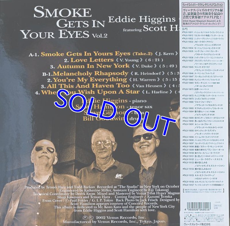 画像2: エディ・ヒギンズ＆スコット・ハミルトン/煙が目にしみるVol.2 (2)