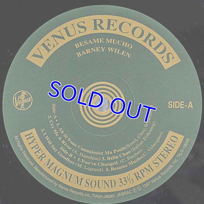 画像3: バルネ・ウィラン(ts,ss,bs)/ベサメ・ムーチョ (3)