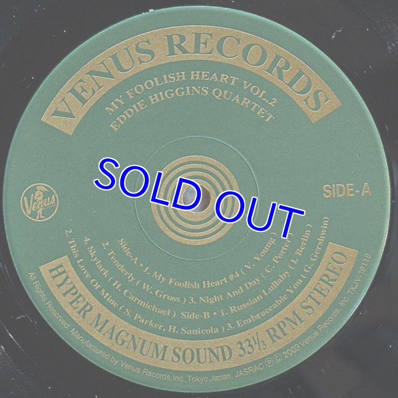 画像3: エディ・ヒギンズ&スコット・ハミルトン/マイ・フーリッシュ・ハートVol.2 (3)