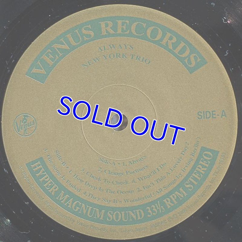 画像3: ニューヨーク・トリオ/オールウェイズ (3)