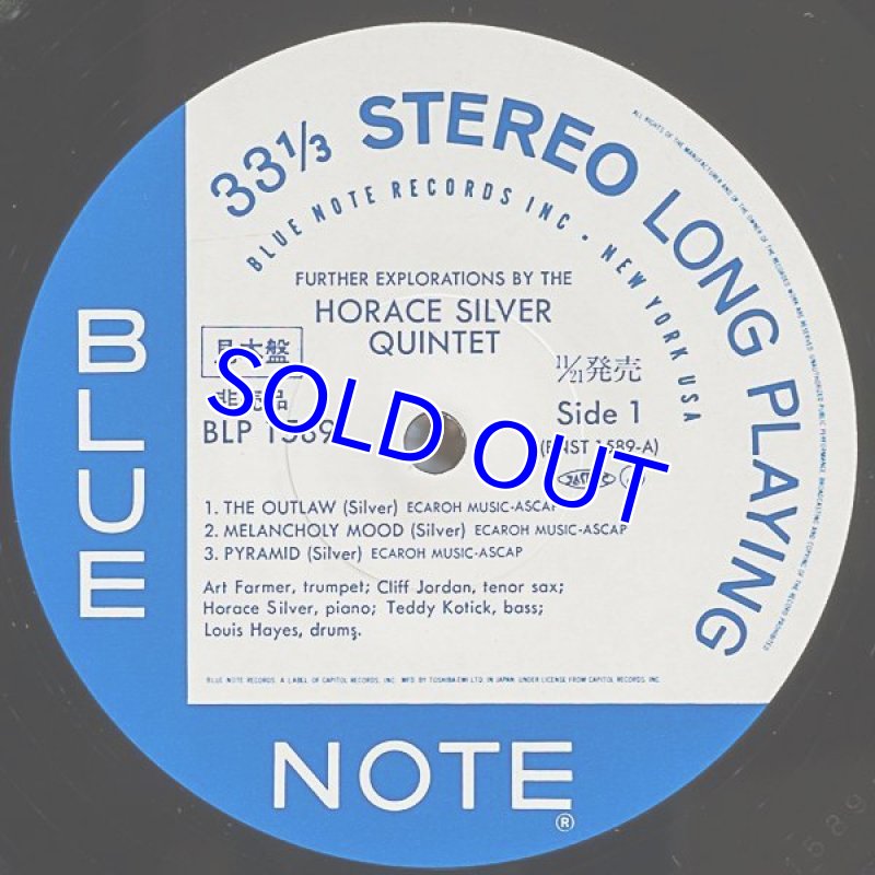 画像3: ホレス・シルヴァー・クインテット/ファーザー・エクスプロレイションズ(見本盤） (3)