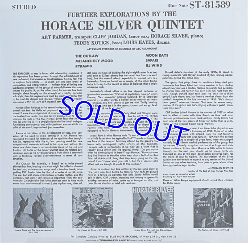 画像2: ホレス・シルヴァー・クインテット/ファーザー・エクスプロレイションズ(見本盤） (2)