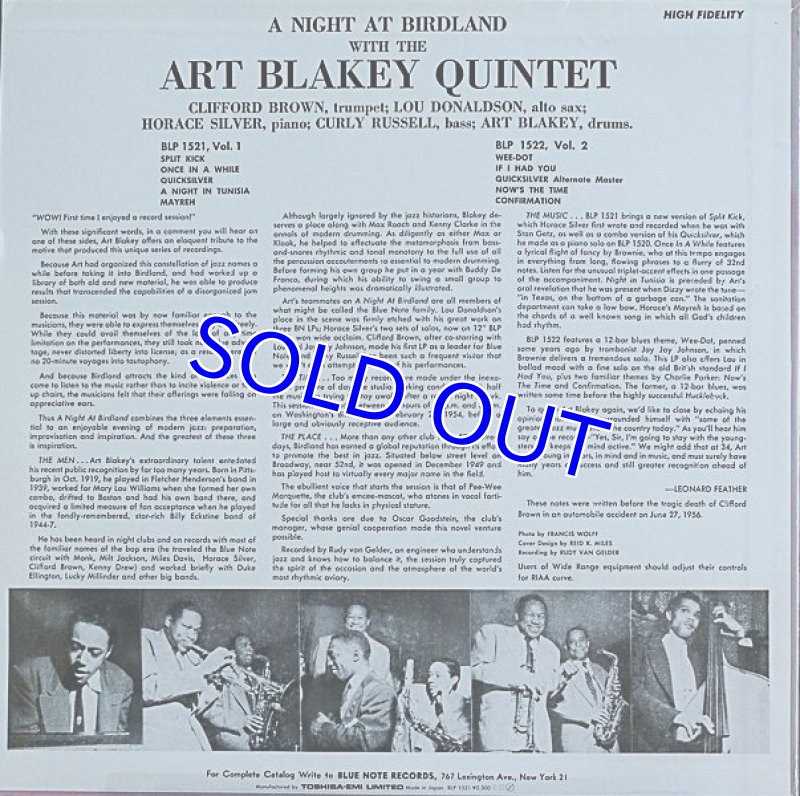 画像2: アート・ブレイキー・クインテット/ア・ナイト・アット・バードランドVol.1 (2)