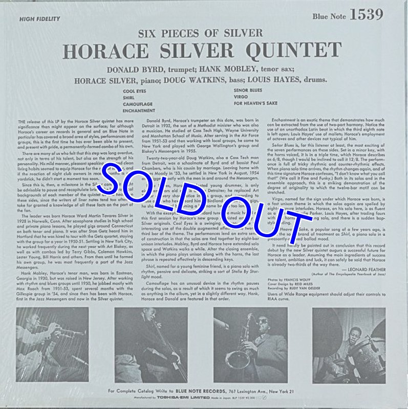 画像2: ホレス・シルヴァー(p)/ホレス・シルヴァー・クインテット (2)