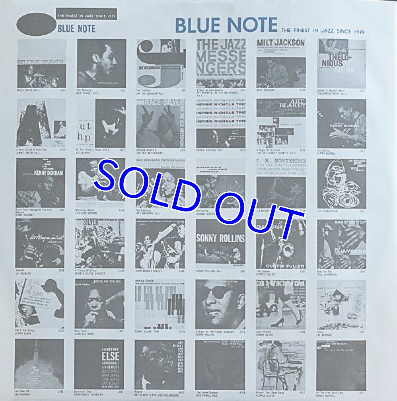 画像4: ハービー・ハンコック（p）/処女航海（キング重量盤） (4)