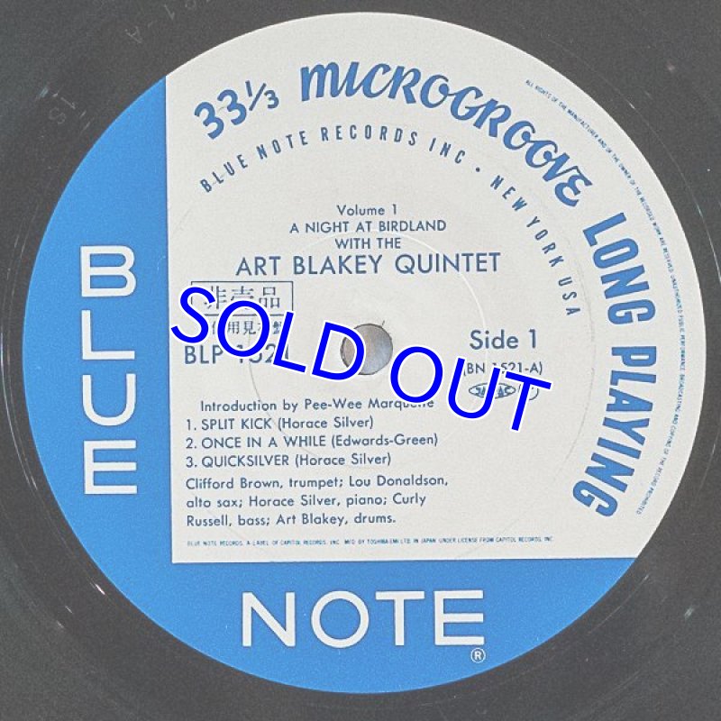 画像3: アート・ブレイキー・クインテット/ア・ナイト・アット・バードランドVol.1 (3)