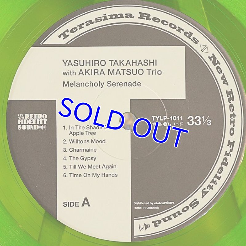 画像3: 高橋康廣（ts）/メランコリー・セレナーデ (3)