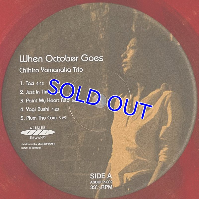 画像3: 山中千尋トリオ/ホエン・オクトーバー・ゴーズ (3)