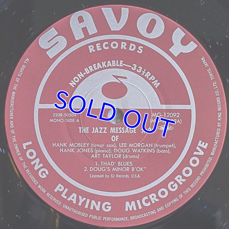 画像3: ハンク・モブレイ(ts)/ザ・ジャズ・メッセージVOl.2 (3)