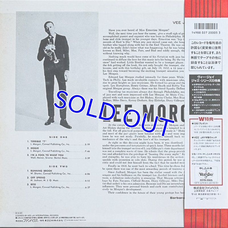 画像2: リー・モーガン(tp)/ヒアーズ・リー・モーガン (2)