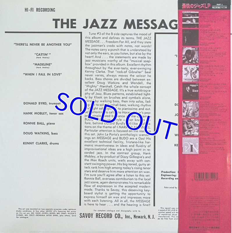 画像2: ハンク・モブレイ（ts）/ザ・ジャズ・メッセージVOl.1 (2)