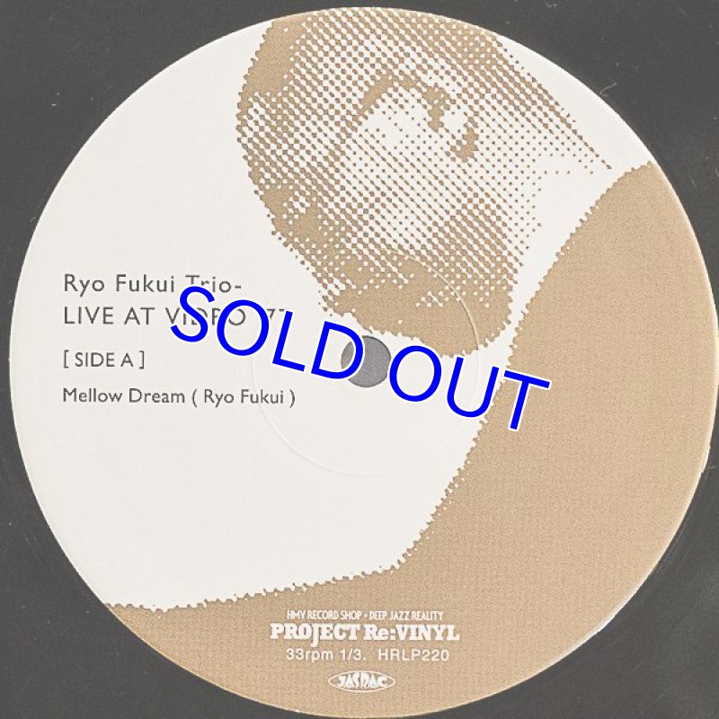 画像3: 福井良トリオ/ライヴ・アット・ビードロ '77 (3)