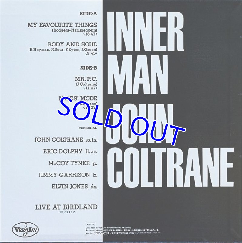 画像2: ジョン・コルトレーン(ss.ts)/インナー・マン (2)