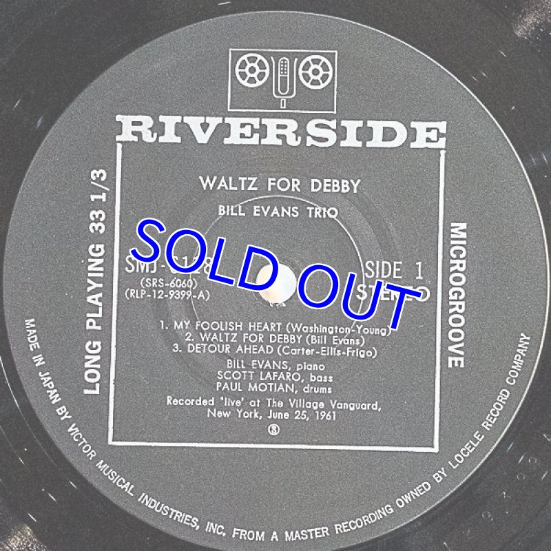 画像3: ビル・エヴァンス(p)/ワルツ・フォー・デビー (3)