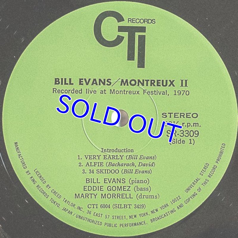 画像3: ビル・エヴァンス（p）/モントルーII (3)