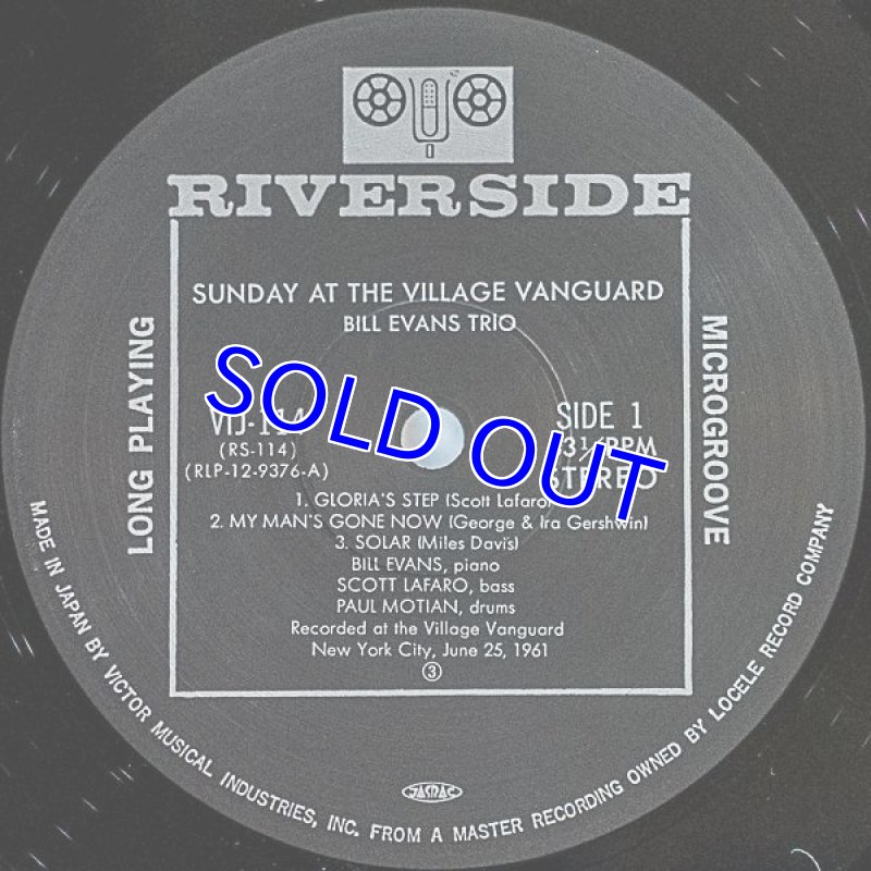 画像2: ビル・エヴァンス(p)/ポートレイト・イン・ジャズ (2)