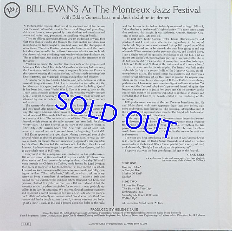 画像2: ビル・エヴァンス(p)/アット・モントルー・ジャズ・フェスティバル (2)