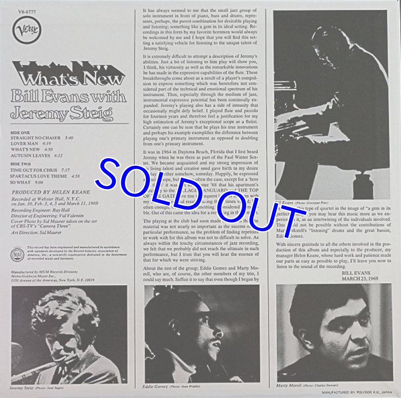 画像2: ビル・エヴァンス(p)/ホワッツ・ニュー (2)