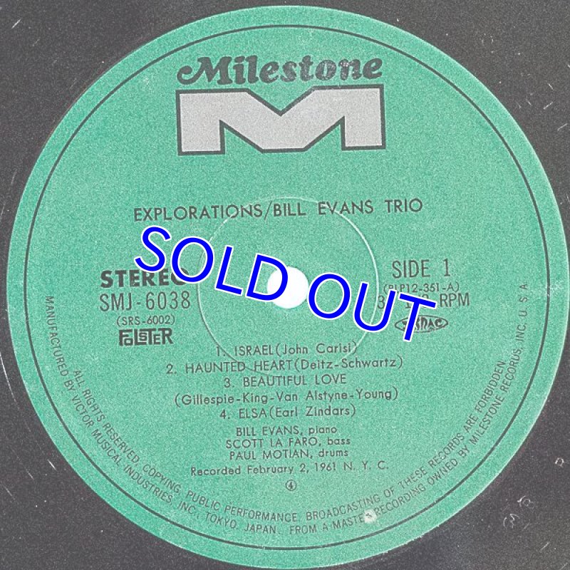 画像3: ビル・エヴァンス(p)/ポートレイト・イン・ジャズ (3)