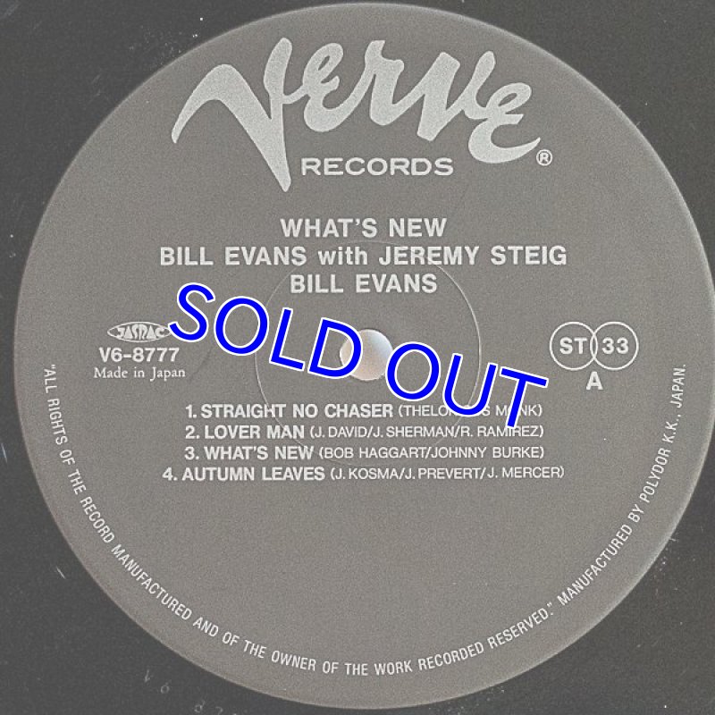 画像3: ビル・エヴァンス(p)/ホワッツ・ニュー (3)