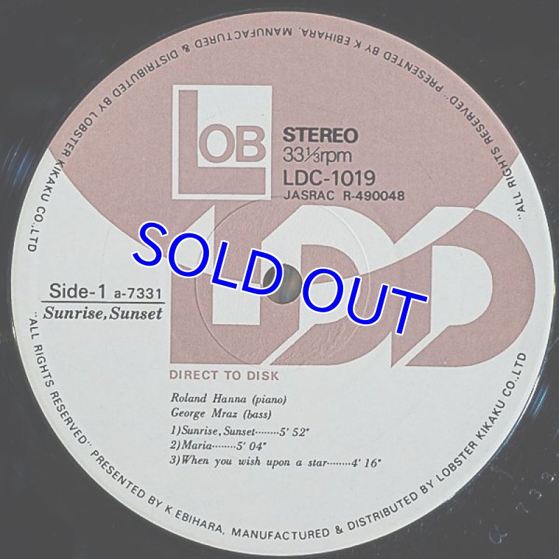画像3: ローランド・ハナ(p)/サンライズ・サンセット (3)