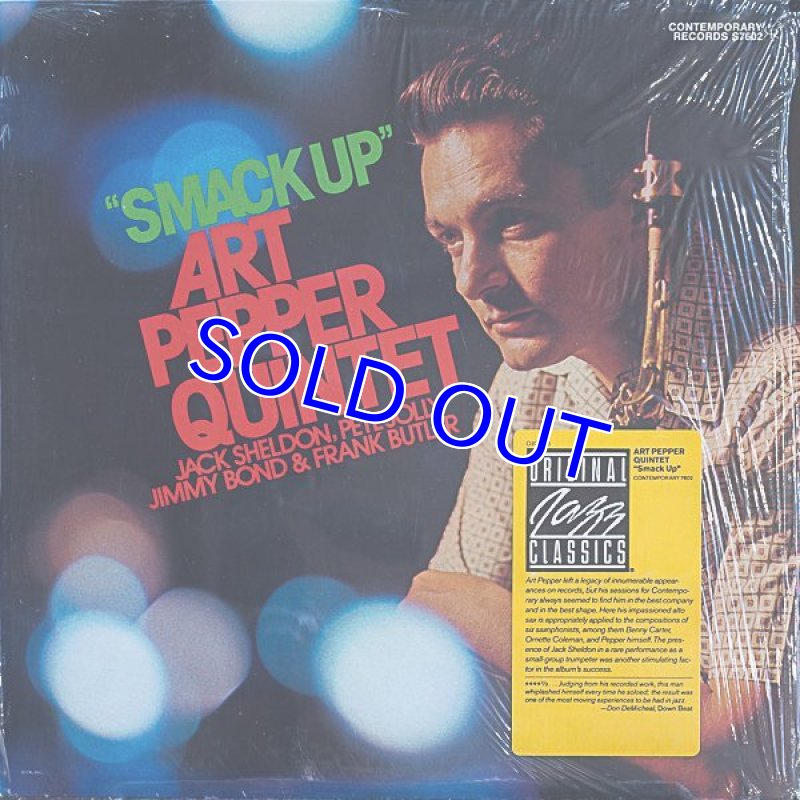 画像1: アート・ペッパー（as）/SMACK UP (1)