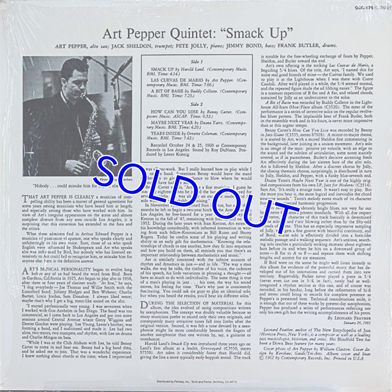 画像2: アート・ペッパー(as)/SMACK UP (2)