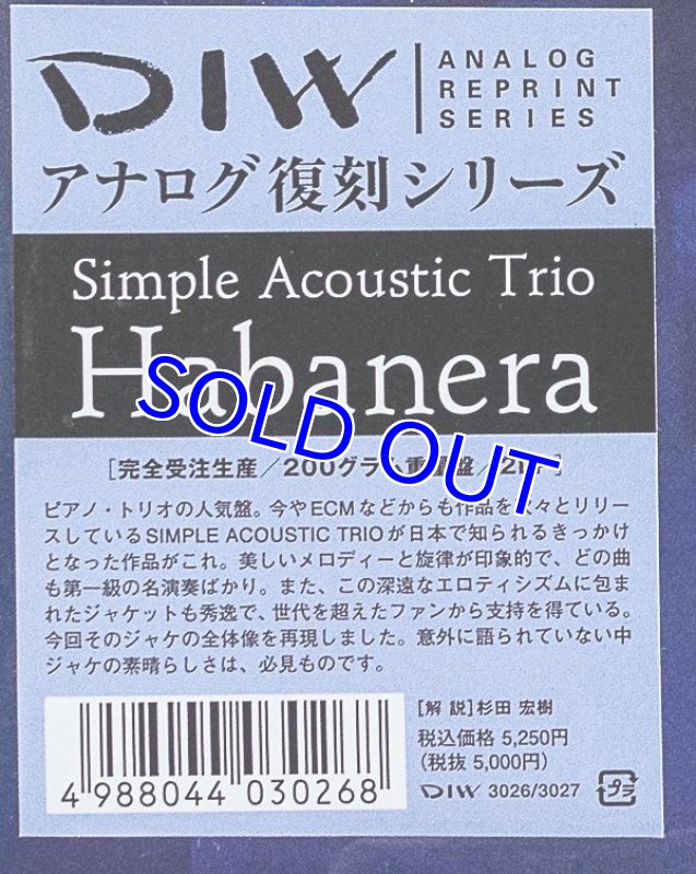 画像4: Simple Acoustic Trio/Habanera (4)
