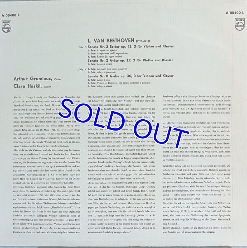 画像2: グリュミオー(Vn）＆ ハスキル（pf）/ベートーヴェン・ヴァイオリン・ソナタ第2番,3番,8番 (2)