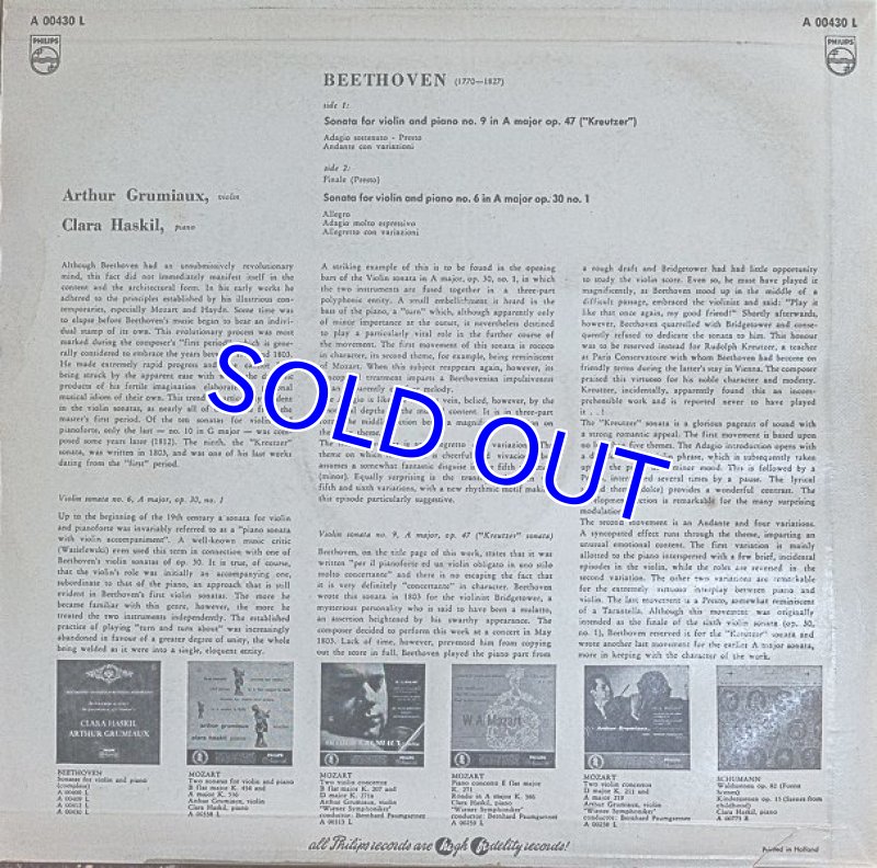 画像2: グリュミオー(Vn）＆ ハスキル（pf）/ベートーヴェン・ヴァイオリン・ソナタ第9番,6番 (2)