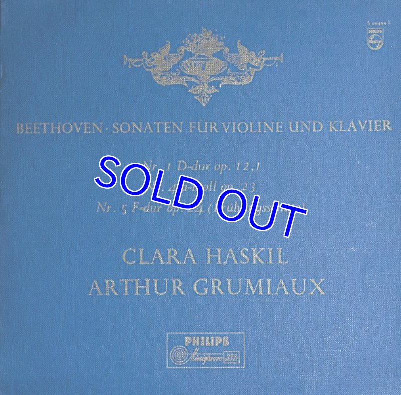 画像1: グリュミオー(Vn）＆ ハスキル（pf）/ベートーヴェン・ヴァイオリン・ソナタ第1番,4番,5番 (1)