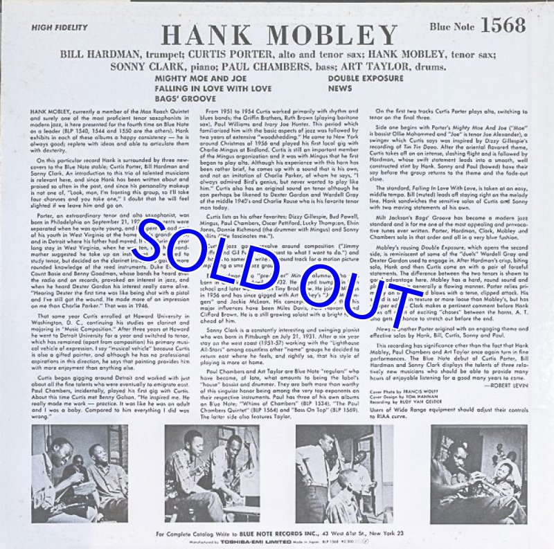 ハンク・モブレー（ts）/HANK MOBLEY｜🔴レコード/ジャズ-BLUE