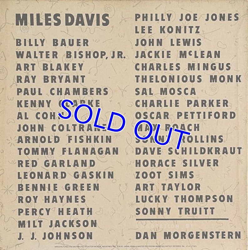 画像2: マイルス・デイヴィス(tp)/コンプリート・プレステッジ・レコーディングス12LP (2)