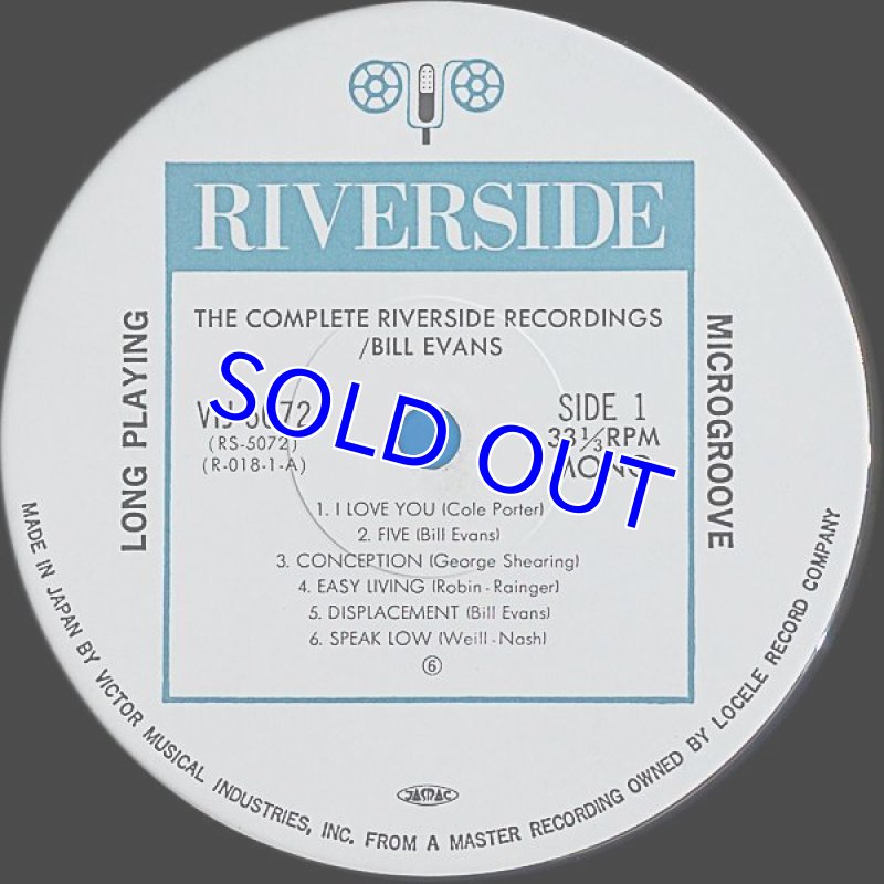 画像3: ビル・エヴァンス(p)/ザ・コンプリート・リヴァーサイド・レコーディングス (3)