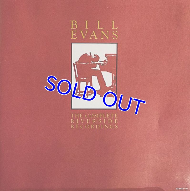 画像4: ビル・エヴァンス(p)/ザ・コンプリート・リヴァーサイド・レコーディングス (4)